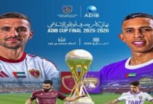 توقع واربح 1000 درهم مع ناس نيوز الإمارات