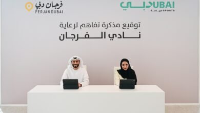 نادي الفرجان