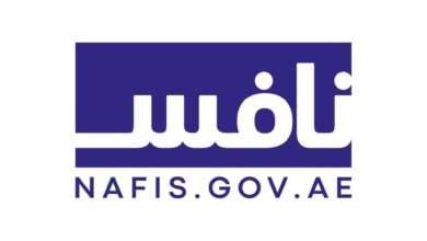 "نافس" بوابة المرأة الإماراتية نحو النجاح في عالم القطاع الخاص 1 "نافس" بوابة المرأة الإماراتية نحو النجاح في عالم القطاع الخاص