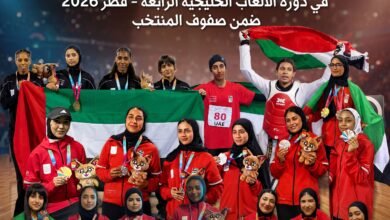 لاعبات "الشارقة لرياضة المرأة" يرفدن الإمارات بـ21 ميدالية في "خليجية الدوحة 2026"