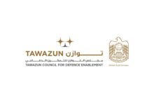 "توازن" يستعرض ممكنات تنظيمية وحلولا صناعية في "اصنع في الإمارات 2026"