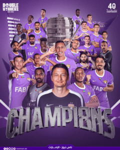 العين بطلًا لكأس رئيس الدولة للمرة الثامنة في تاريخه 2 العين بطلًا لكأس رئيس الدولة للمرة الثامنة في تاريخه