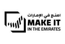 أدنيك