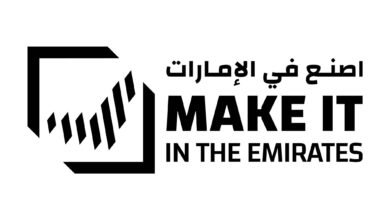 أدنيك