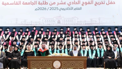 الجامعة القاسمية