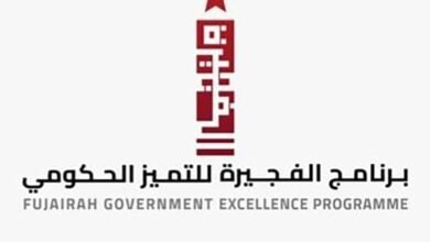 "الفجيرة للتميز الحكومي" يختتم "الخلوة الاستراتيجية لخطة الفجيرة 2028"