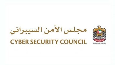 التنظيف الرقمي للأجهزة الإلكترونية يعزز الأمن السيبراني ويحد من المخاطر