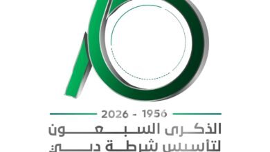 شرطة دبي