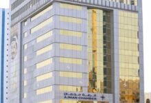10618 عضوية في غرفة عجمان خلال الربع الأول من العام الجاري