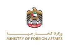 ريم الهاشمي: تمكين المرأة الإماراتية في القطاعات السيادية استثمار إستراتيجي يعزز الجاهزية الوطنية ويصنع التأثير العالمي