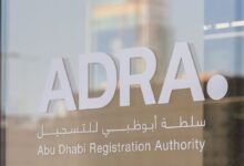 سلطة أبوظبي للتسجيل تطلق مبادرات لدعم النمو القوي للقطاع الصناعي بالإمارة