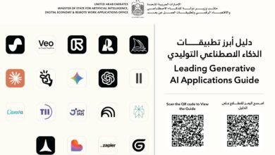 "مكتب الذكاء الاصطناعي" يطلق دليل أبرز تطبيقات الذكاء الاصطناعي التوليدي