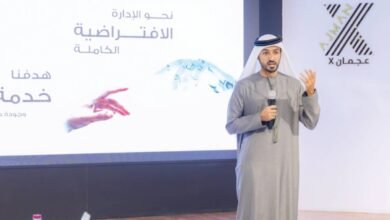 بلدية عجمان
