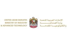 وكيل وزارة الصناعة والتكنولوجيا المتقدمة: الإمارات تواصل ترسيخ نموذج صناعي متكامل