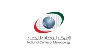 طقس