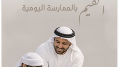 شرطة الشارقة تطلق حملة توعوية لتعزيز دور الأسرة