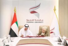تعاون بين جامعة الفجيرة وبرنامج "جاهزية"