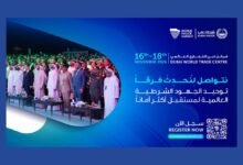 القمة الشرطية العالمية الخامسة تنطلق في دبي نوفمبر المُقبل