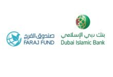 "دبي الإسلامي" يتبرع بخمسة ملايين درهم دعماً لصندوق الفرج