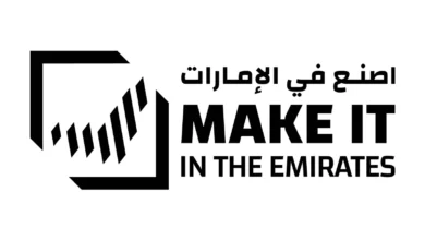 اصنع في الإمارات