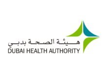 هيئة الصحة بدبي تُعزِّز خدمات أصحاب الهمم بمرجعية طبية موحّدة