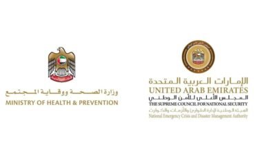 "الطوارئ والأزمات و"الصحة ووقاية المجتمع" تؤكدان كفاءة منظومة الرصد والاستجابة الصحية في متابعة فيروس "إيبولا"