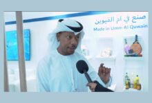 "غرفة أم القيوين" تستعرض تنوع صناعات الإمارة خلال "اصنع في الإمارات 2026"