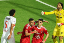 من لقاء الأهلي والزمالك