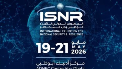 "آيسنار 2026" يطلق خمس فعاليات رئيسية جديدة