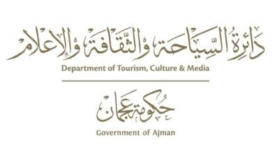 سياحة عجمان