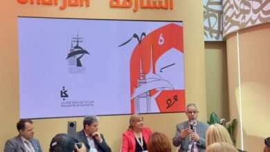 مجمع الشارقة