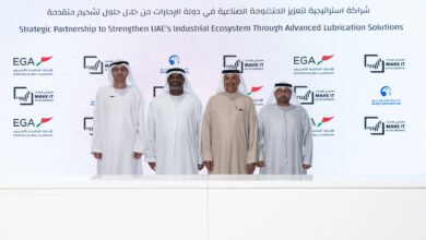 الإمارات العالمية للألمنيوم