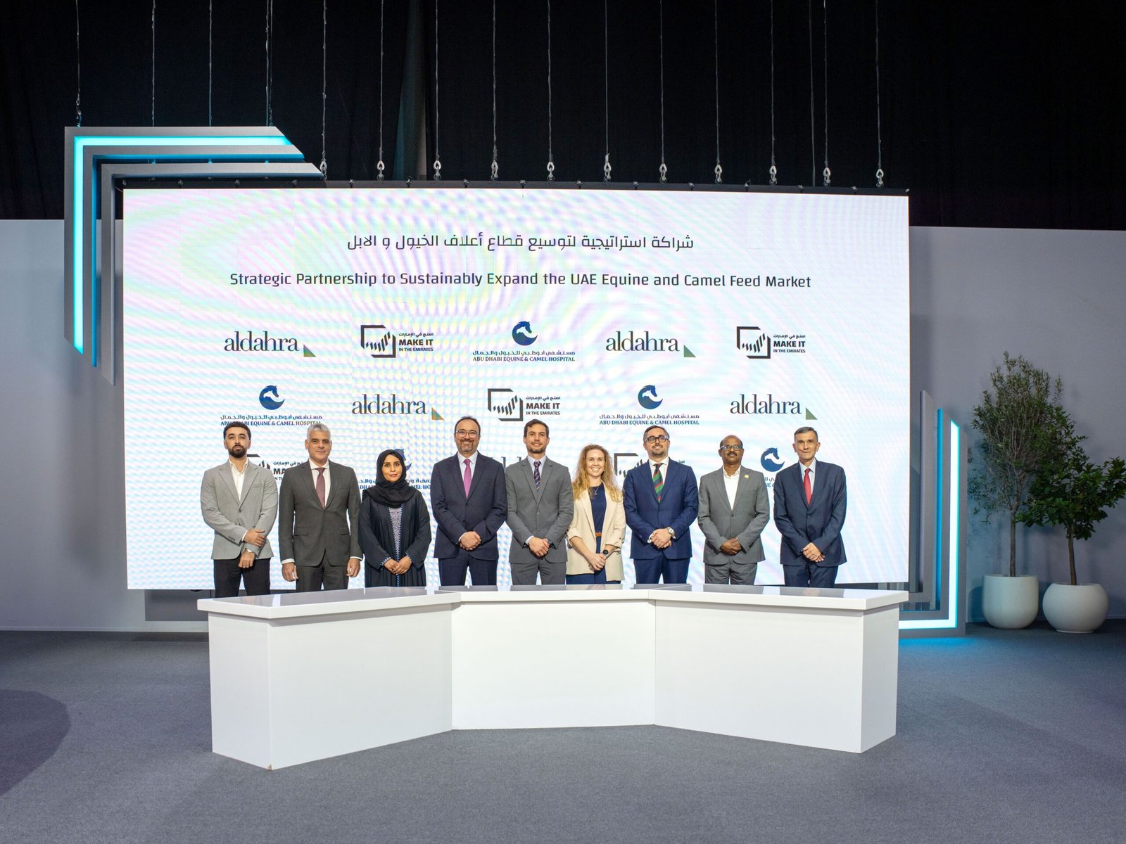 "الظاهرة" و"أديك" تبرمان شراكة إستراتيجية لتطوير حلول الأعلاف والابتكار في قطاع الخيول والإبل 1 "الظاهرة" و"أديك" تبرمان شراكة إستراتيجية لتطوير حلول الأعلاف والابتكار في قطاع الخيول والإبل