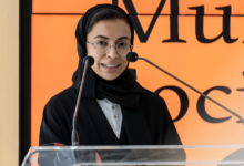 جمعية التصلب المتعدد