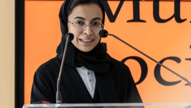 جمعية التصلب المتعدد