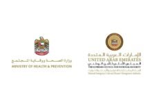 الطوارئ والأزمات