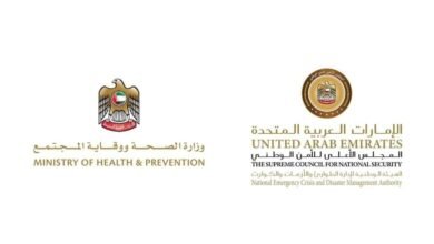 الطوارئ والأزمات