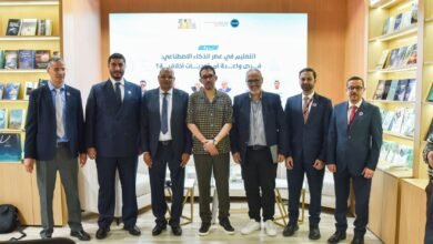 ندوة لـ "تريندز" حول مستقبل التربية والتعليم في زمن ذكاء الاصطناعي خلال"الرباط للكتاب"