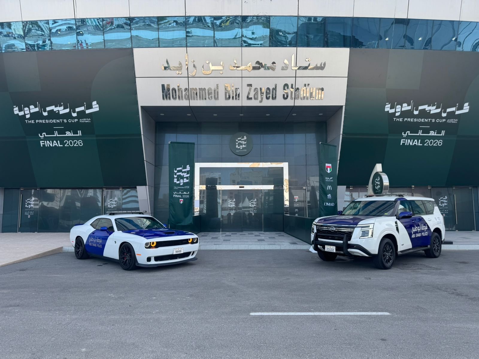 شرطة أبوظبي تؤكد جاهزيتها لتأمين نهائي كأس رئيس الدولة 1 شرطة أبوظبي