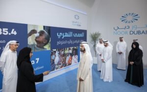 محمد بن راشد يطلق مبادرة للقضاء على مرض "العمى النهري" تستهدف 7 ملايين مستفيد