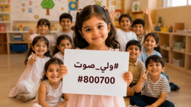 اجتماعية الشارقة