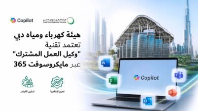 هيئة كهرباء ومياه دبي تعتمد وكيل العمل المشترك عبر مايكروسوفت 365 لتعزيز الكفاءة