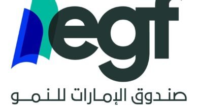"اصنع في الإمارات 2026".. صندوق الإمارات للنمو يطلق "برنامج روّاد النمو" ويوقع اتفاقية لتعزيز المرونة الصناعية