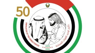 خمسون عاماً