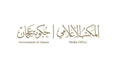 عجمان تستضيف غداً ثاني جلسات الحملة الوطنية للتعريف بمعايير المحتوى الإعلامي