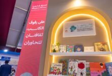الجائزة الدولية لأدب الطفل العربي تحقق نقلة نوعية في كتب الأطفال واليافعين