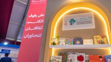 الجائزة الدولية لأدب الطفل العربي تحقق نقلة نوعية في كتب الأطفال واليافعين