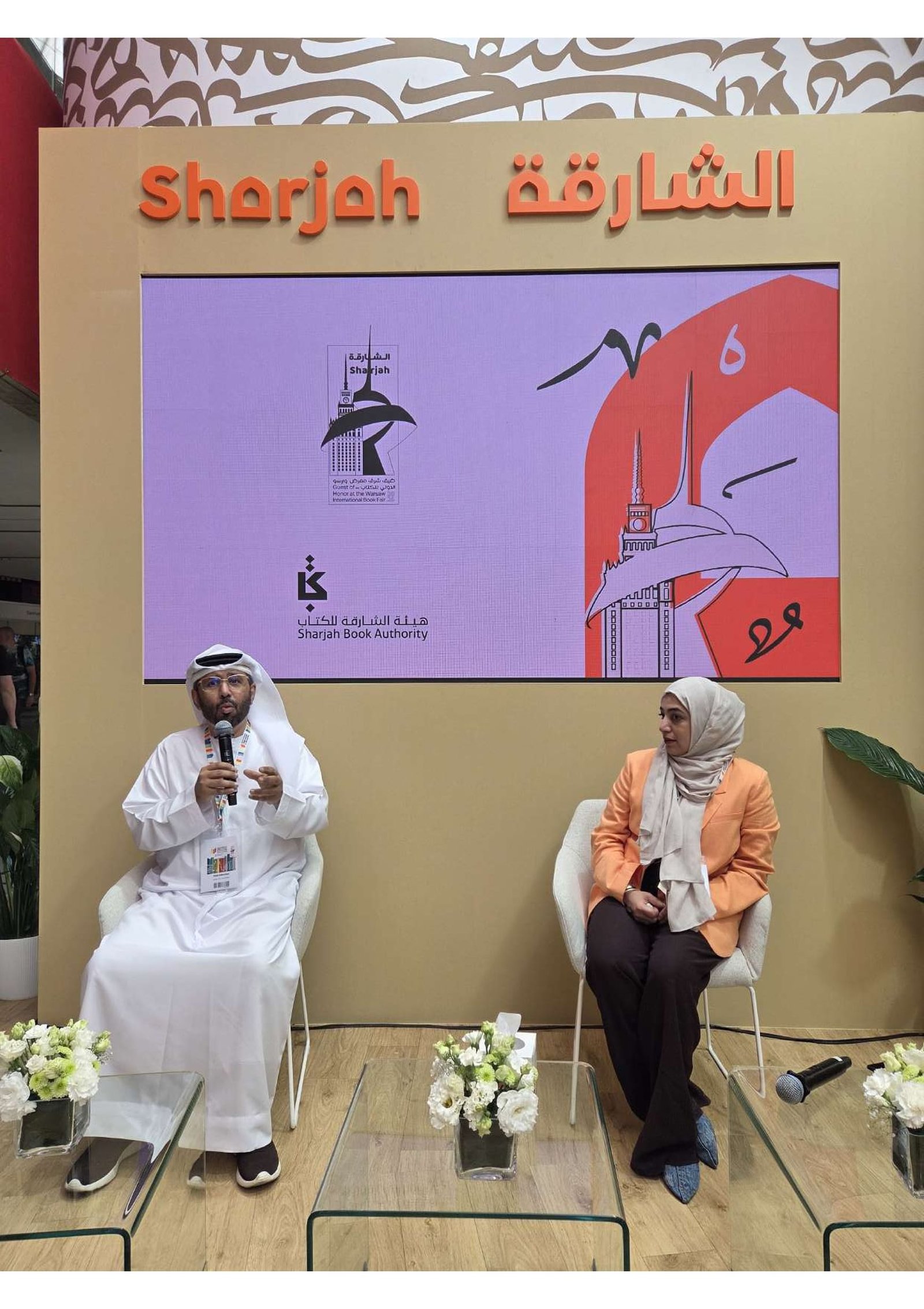 «الإمارات للمكتبات» تستعرض في "وارسو للكتاب" دور المكتبات في نشر المعرفة 1 الإمارات للمكتبات