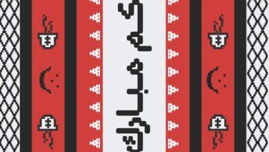 دبي للثقافة