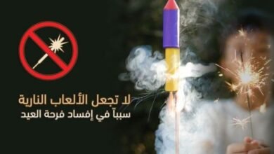 شرطة أبوظبي